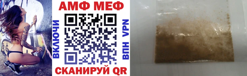 Amphetamine VHQ  Ивдель 