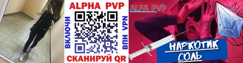 гидра ССЫЛКА  мориарти клад  Alpha-PVP мука  Ивдель 