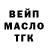 Кодеиновый сироп Lean Purple Drank Christoper_Virsetti