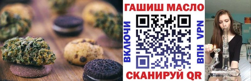 Еда ТГК конопля  где продают наркотики  маркетплейс состав  Ивдель 