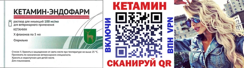 Кетамин VHQ hydra зеркало Ивдель наркотики