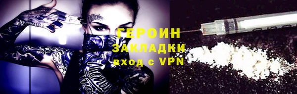 марихуана Баксан