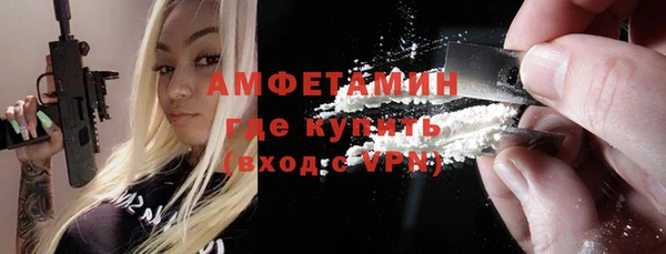 первитин Аркадак
