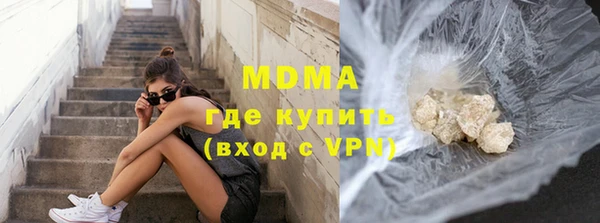 стафф Армянск