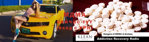 первитин Аркадак