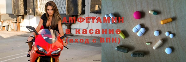 спиды Березники