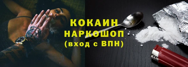 спиды Березники