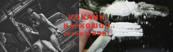 стафф Армянск