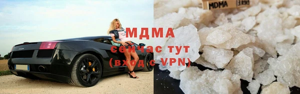 стафф Армянск