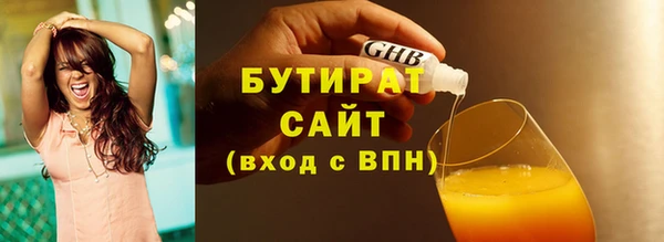 2c-b Домодедово
