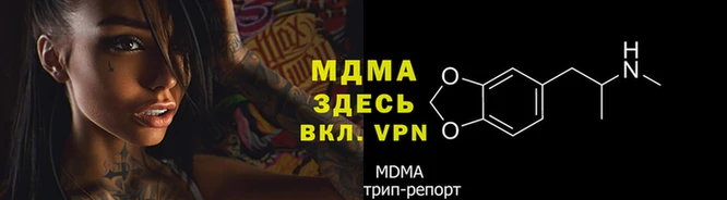 стафф Армянск