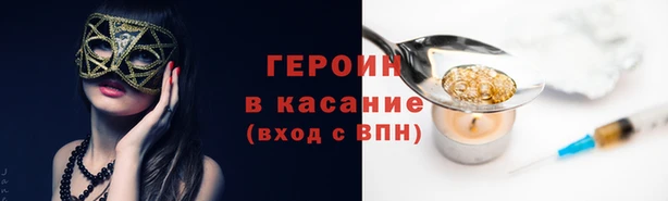 первитин Аркадак