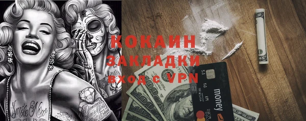 стафф Армянск