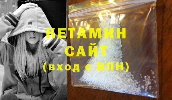 стафф Армянск