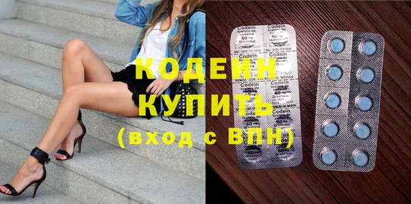 PSILOCYBIN Балахна