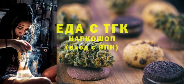 первитин Аркадак