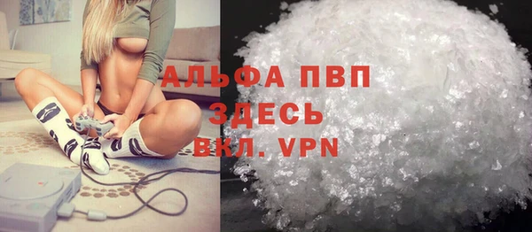 первитин Аркадак