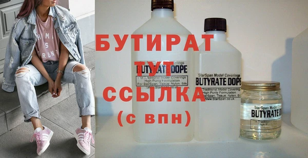 PSILOCYBIN Балахна
