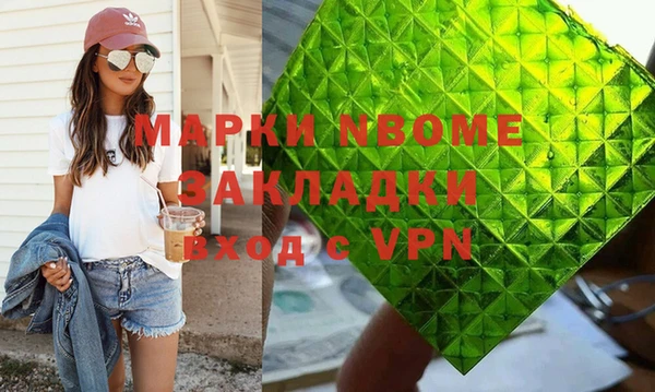 альфа пвп VHQ Одинцово