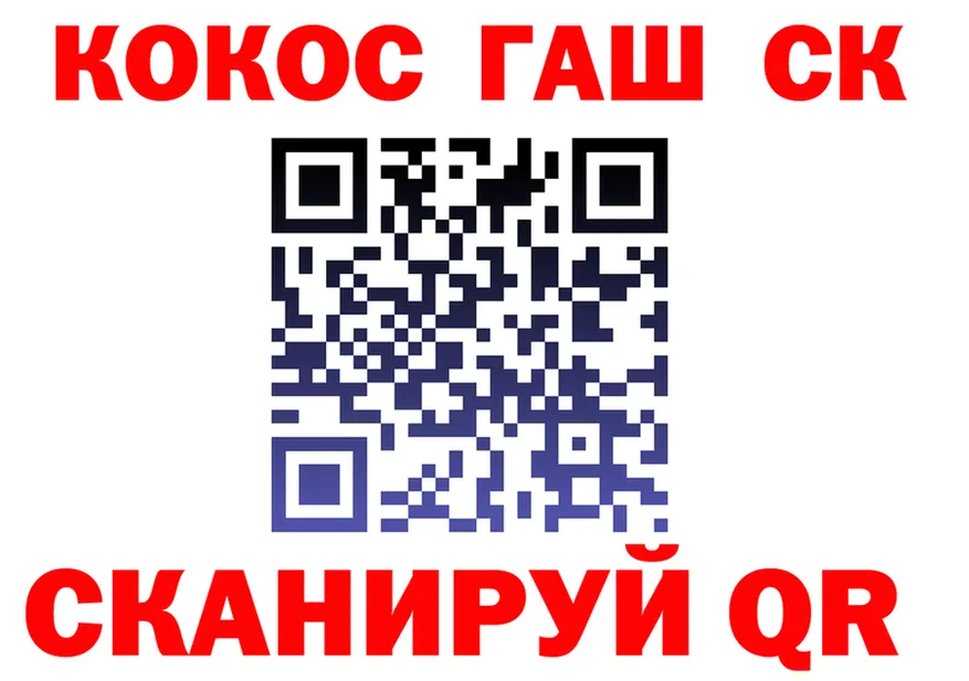 COCAIN FishScale зеркало shop blacksprut Ивдель