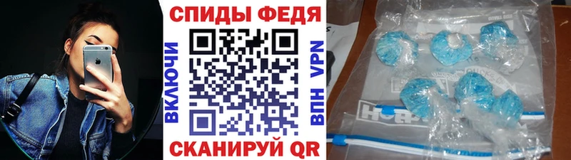 МЕТАМФЕТАМИН мет mega как зайти Ивдель
