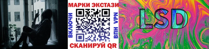 блэк спрут сайт  магазин  наркотиков  Ивдель  Марки NBOMe 1500мкг 