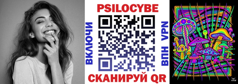 наркошоп  mega ТОР  Галлюциногенные грибы GOLDEN TEACHER  Ивдель 