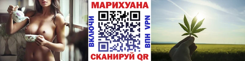 Бошки марихуана марихуана  Ивдель 